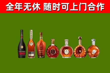 张家川回收洋酒