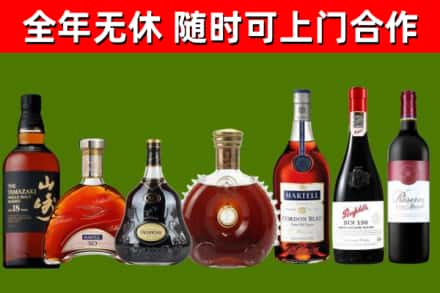 张家川回收红酒