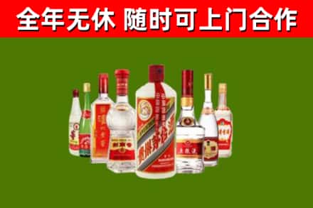 张家川烟酒回收八大名酒.jpg