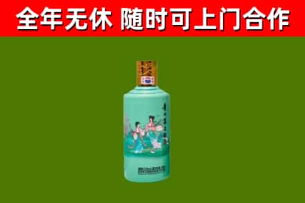 张家川烟酒回收24节气茅台酒.jpg
