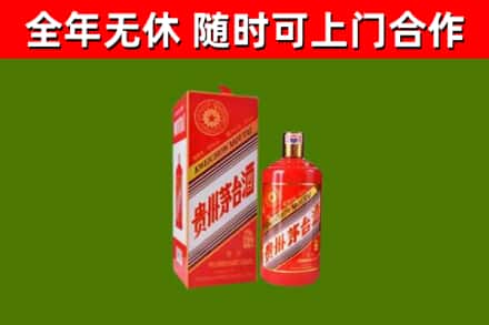张家川烟酒回收生肖茅台酒瓶.jpg