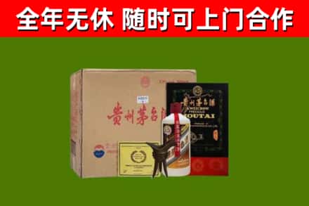 张家川烟酒回收汉帝茅台酒.jpg