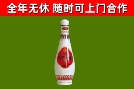 张家川烟酒回收瓷瓶汾酒.jpg