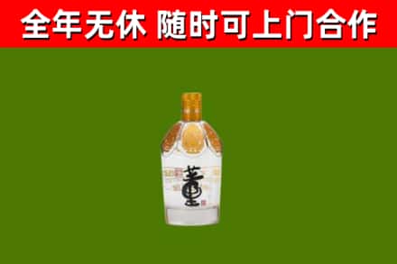 张家川烟酒回收董酒.jpg