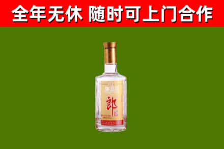 张家川烟酒回收光瓶郎酒.jpg