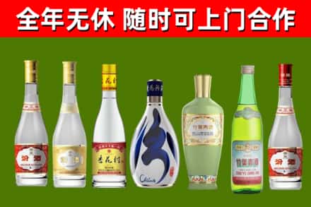 张家川烟酒回收汾酒系列.jpg