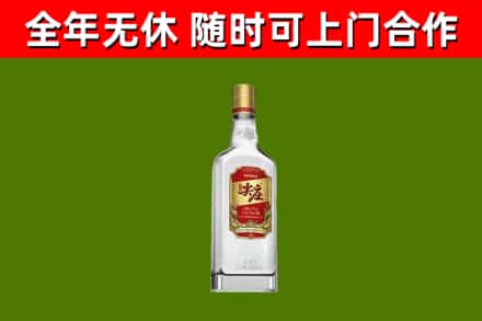 张家川烟酒回收尖庄酒.jpg