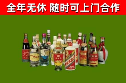 张家川烟酒回收老白酒.jpg