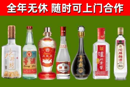 张家川烟酒回收名酒系列.jpg