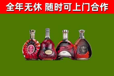 张家川烟酒回收洋酒.jpg