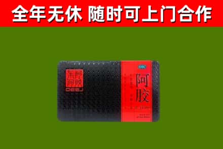 张家川烟酒回收阿胶.jpg
